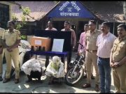 गांजा तस्करांना बेड्या, पांढरकवडा पोलिसांची धडाकेबाज कारवाई