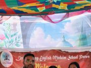 लिटिल चॅम्प इंग्लिश मिडीयम स्कूल मध्ये वार्षिक पारितोषिक वितरण..