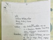 नागपूर उच्च न्यायालयाच्या वकील महिलेवर भरदिवसा चाकूने जीवघेणा हल्ला….!