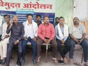 नगर परिषद यवतमाळ येथे कंत्राटी कामगारांवर होत असलेल्या अन्यायाबाबत तीव्र आंदोलन