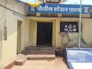 लग्नाचे आमिष दाखवून युवतीवर अत्याचार..