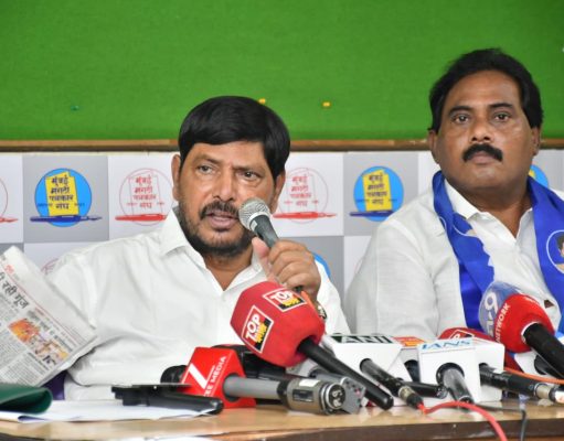 छोटे पक्ष, गट, संघटनांनी रिपब्लिकन पक्षात सामील व्हावे ~ केंद्रीय राज्यमंत्री रामदास आठवले यांचे आवाहन