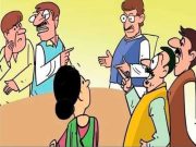 अनेक वर्षांपासून कर्मचारी एकाच ठिकाणी;मंगरुळपीर तालुक्यात बदलीचे नियम धाब्यावर