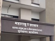 संग्रामपुर तालुक्यात औषध विक्री केंद्रांची तपासणी ७ जणांना नोटीस,