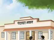 दारव्हा पंचायत समिती लेखा विभागात “२ टक्के” व्यवहाराचे आरोप, “चौकशीची मागणी”