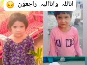 अन्न विषबाधेमुळे हाहाकार: तीन निष्पाप मुलांचा मृत्यू, आई आणि मुलगी गंभीर अवस्थेत ,