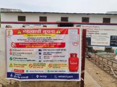 आता गॅससाठी ग्राहकांना उन्हात उभे राहण्याची गरज नाही ;