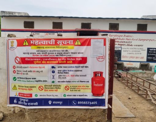 आता गॅससाठी ग्राहकांना उन्हात उभे राहण्याची गरज नाही ;