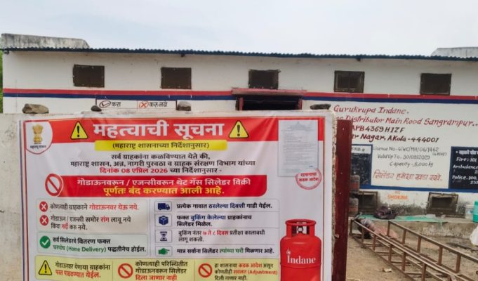 आता गॅससाठी ग्राहकांना उन्हात उभे राहण्याची गरज नाही ;