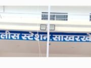 तहसीलदार वरील हल्ला प्रकरनातील आरोपिस साखरखेर्डा येथून अटक ,