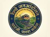 यवतमाळ, आदिलाबाद रेल्वे मार्गाची घाटंजी वासियांची मागणी….!