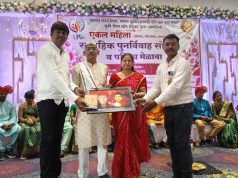 मेहकरात विधवा महिलांचा ऐतिहासिक पुनर्विवाह सोहळा…!