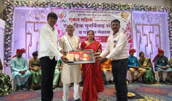 मेहकरात विधवा महिलांचा ऐतिहासिक पुनर्विवाह सोहळा…!
