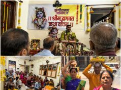 छत्रपती संभाजीनगर येथील अद्वैत कॉलनीत श्रीमद्भागवत कथा महोत्सवाची भक्तिमय वातावरणात सांगता.