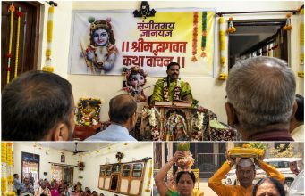 छत्रपती संभाजीनगर येथील अद्वैत कॉलनीत श्रीमद्भागवत कथा महोत्सवाची भक्तिमय वातावरणात सांगता.