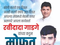 रवी गाडगे मार्फत संजय नगर परिसरात टँकरने पाणी वाटप