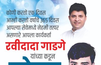रवी गाडगे मार्फत संजय नगर परिसरात टँकरने पाणी वाटप