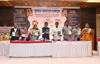 यवतमाळच्या व्ही. पी. पाटील यांच्या स्वकथनाचे पुण्यात प्रकाशन संपन्न…!